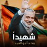 محمد عشال profil fotoğrafı