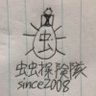 虫虫探険隊『公式』チャンネル profil fotoğrafı