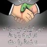 مسعوداليمني 的头像