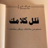 يمني's profile picture
