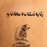 Фото профиля ابو صخر الفريدي،،