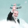 Фото профиля عمار نبيل