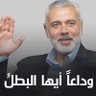 Фото профиля أبو حسام الحماس🌙 🕋