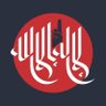 أبو حازم الليبي's profile picture