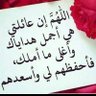 Profilbild von ام حسين