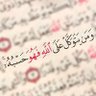 Фото профиля متابع العالم بصمت
