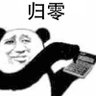 kuni 的头像