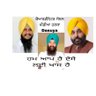 ਲੰਬੜਦਾਰ Dasuya's profile picture