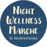 Фото профиля Night Wellness Marche 美泉夜市
