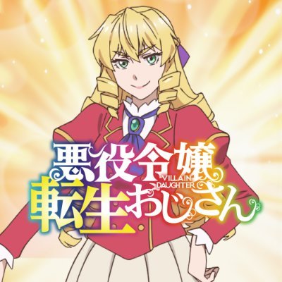tensei_ojisan's profile picture