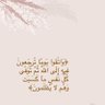 عابرة.. ✋🏼🇸🇦's profile picture