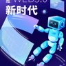 Profilbild von 量化交易资金托管