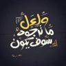Profilbild von اسماعيل ودالتجاني