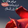 Фото профиля مناير
