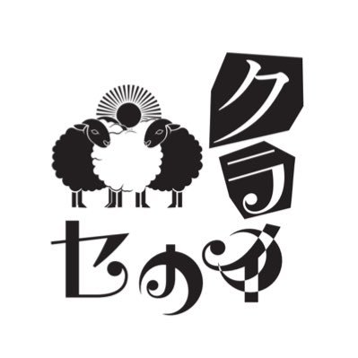 ðã¯ã©ã€ã»ã«ã€ð§ž's profile picture