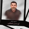 علي العراقي 🇮🇶's profile picture