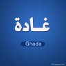 Profilbild von غادة العلي