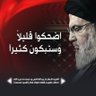 السيد ابوعيسى profil fotoğrafı