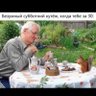Юлия Ивановна profil fotoğrafı