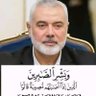 أبو محمد الوالي profil fotoğrafı