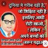 Adv Satendra Kumar 的头像