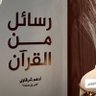 🇴🇲 A's profile picture