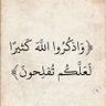 Фото профиля MAJID شـبابي