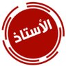 آل بو شريف 的头像