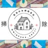 ひらりん＠民泊のお掃除会社/採用担当 profil fotoğrafı