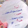 أم مروان profil fotoğrafı