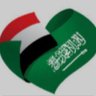 Фото профиля حماد بن آدم الحمري