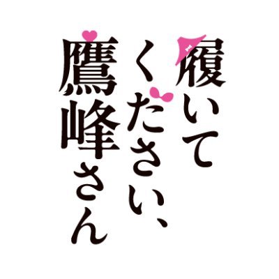 takamine_anime's profile picture