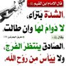 sereen Alhammorui's profile picture
