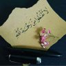 أُم الشافعي🍓 的头像