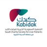 كبدك | المدينة المنورة 的头像