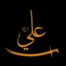 Morteza 🇮🇳🇵🇸🇮🇷's profile picture