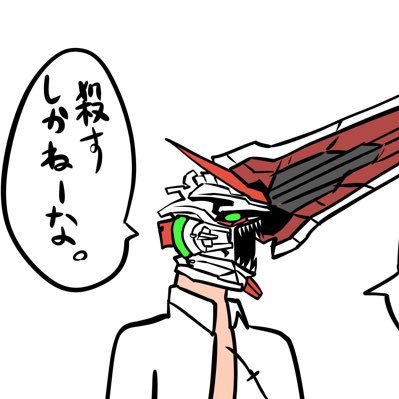 虚刀流(キョト)'s profile picture