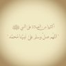 جعفر بن محمد 的头像