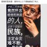Profilbild von 开盒灭匪救中华