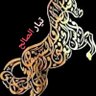 Profilbild von مصطفى الخولاني