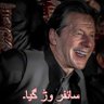 Masood UL Haq Masood's profile picture