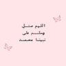 nor🇸🇦🇸🇦 profil fotoğrafı