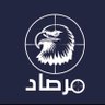 مرصاد profil fotoğrafı