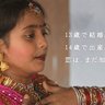 政治問題を考える会 profil fotoğrafı