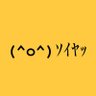 気分屋さん✨'s profile picture