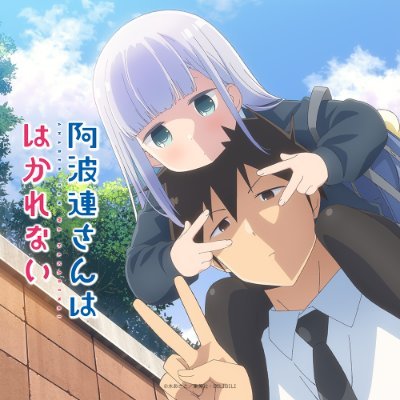 ãé¿æ³¢é£ããã¯ã¯ãããªããTVã¢ãã¡å
¬åŒ's profile picture