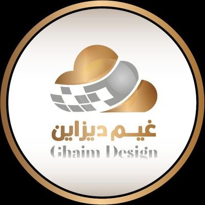 غيم ديزاين》مصممه لوقو🇸🇦 ✪'s profile picture