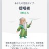 神様のお告げ's profile picture