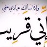 Profilbild von بنت السعوديه