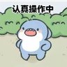 水驿江程 的头像